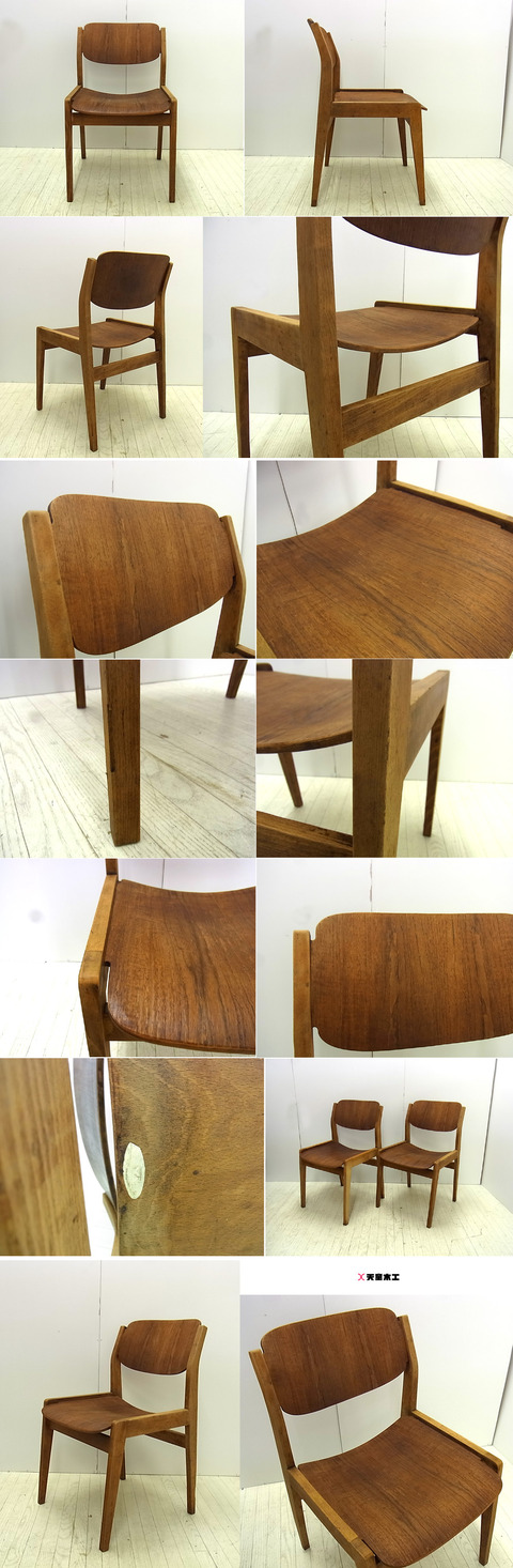 tendo book chair vintage teekwood b 4
