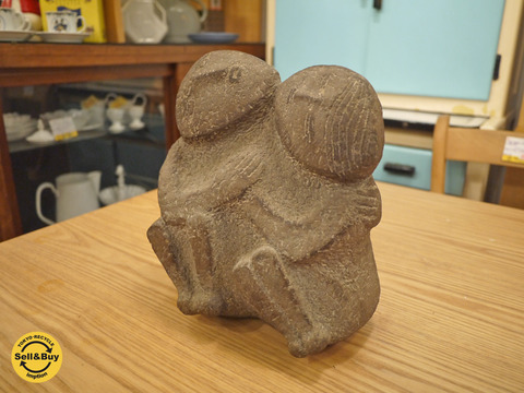 鈴木政夫作 石彫 オブジェ” 二人” 美術品 ～【買取と販売とレンタルの