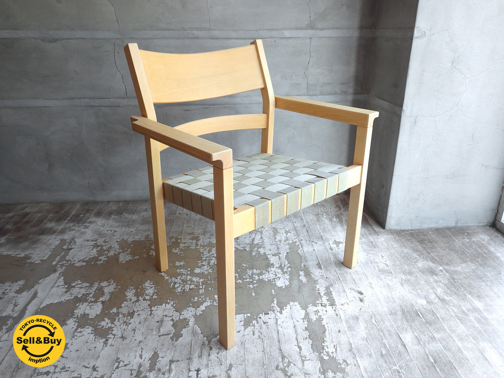 フレデリシア FREDERICIA Model882 コリングチェア Koldinghus Chair