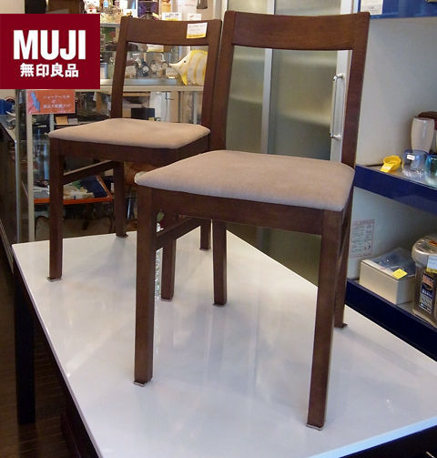 飽きないデザインの良い品～無印良品 MUJI タモ材 ダイニングチェア ブラウン【買取＆販売＆レンタル】 – TOKYO RECYCLE imption