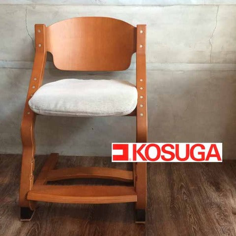 KOSUGA コスガ/キッズチェア 椅子カバー付き♪～お子様の成長と共に