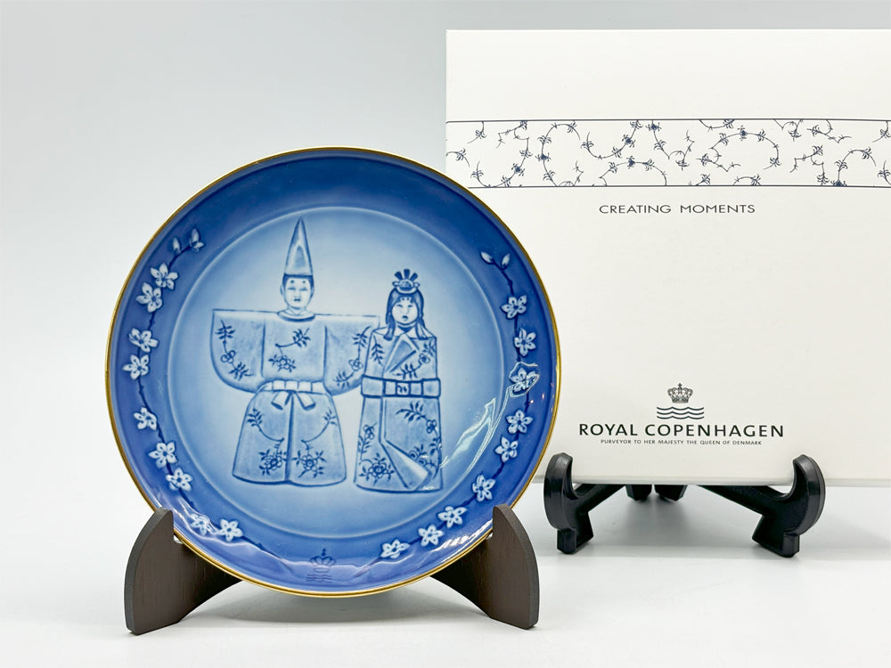 ロイヤルコペンハーゲン ROYAL COPENHAGEN 雛人形 プレート 飾り皿 1993年 廃番 スヴェン・ヴェスタゴー 箱&皿立て付き –  TOKYO RECYCLE imption