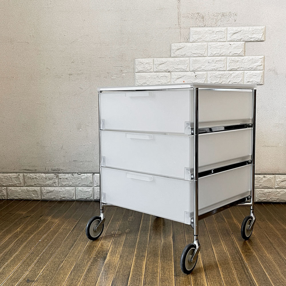 経堂店】カルテル Kartell モビル3ワゴン MOBIL 3 WAGON 3ドロワー