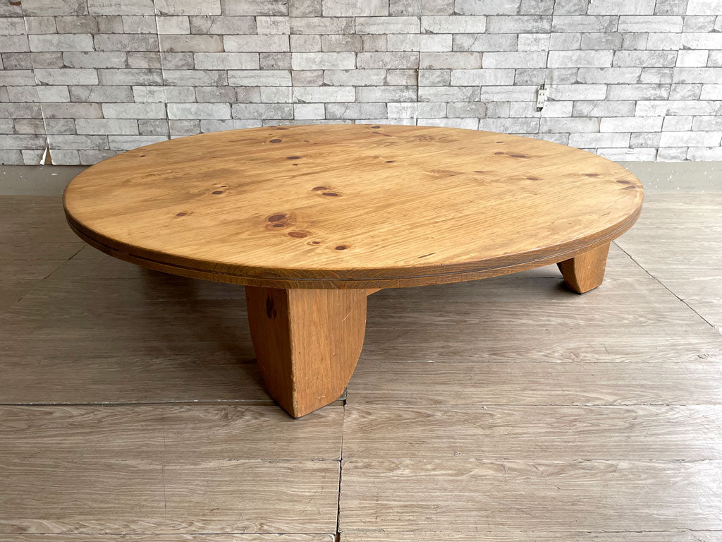 アクタス ACTUS × 広松木工 hiromatsu GALA F1 サークルテーブル ロー