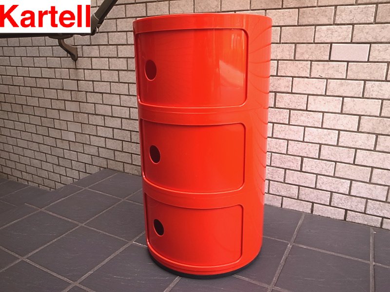 Kartell カルテル Componibili コンポニビリ レッド 3段 アンナ・カステッリ・フェリエーリ デザイン ■