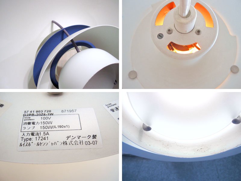 デンマーク ★ " louis poulsen / ルイスポールセン " ★ 名作ペンダントランプ 『 PH5 ( 旧 PH5 plus ) 』 ★ LED使用可~150W・光源位置調整機能付き!