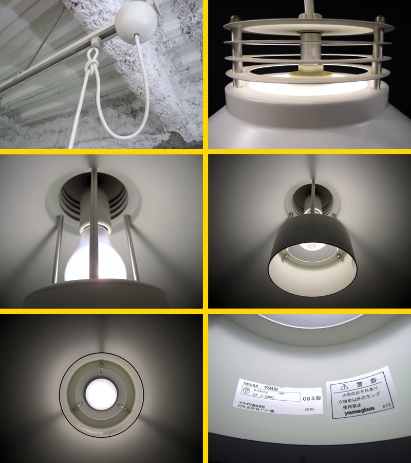 yamagiwa / ヤマギワ 取扱い / 定価:¥7.29万 ★ デンマーク CPH Lighting ★ BASICシリーズ 『 ペンダントライト 』 マットホワイト / Φ500・L