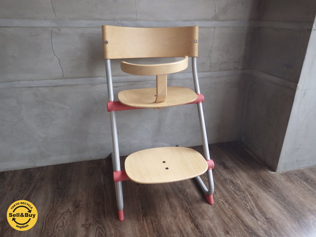BRIO ブリオ FLEX CHAIR フレックスチェア ガード付 ♪