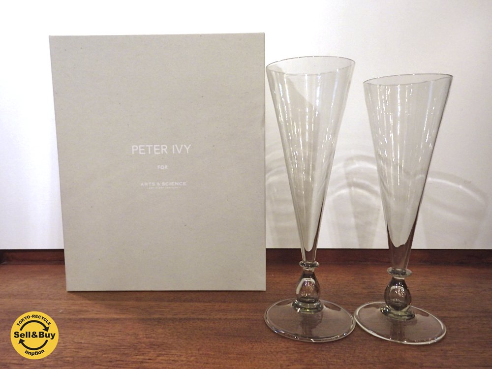 ARTS & SCIENCE / アーツ&サイエンス 『Peter Ivy / ピーターアイビー』 シャンパングラス ペア 箱付き 希少 ●