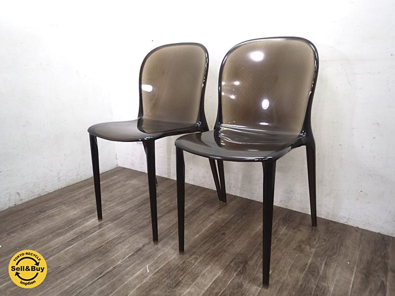 Kartell カルテル Thalya タリヤ (タリア) 2脚セット スタッキングチェア ●