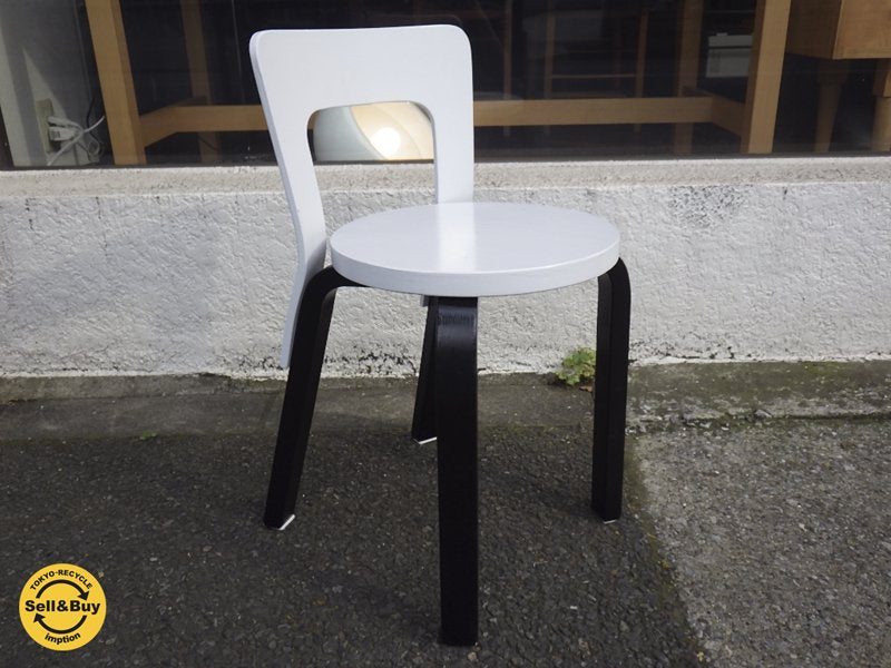 アルテック artek チェア 65 CHAIR 65 アルヴァ アアルト D ◇