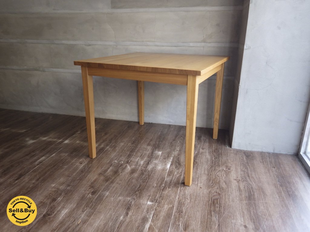 無印良品 MUJI / スクエア ダイニングテーブル 廃盤希少! タモ無垢材 ♪