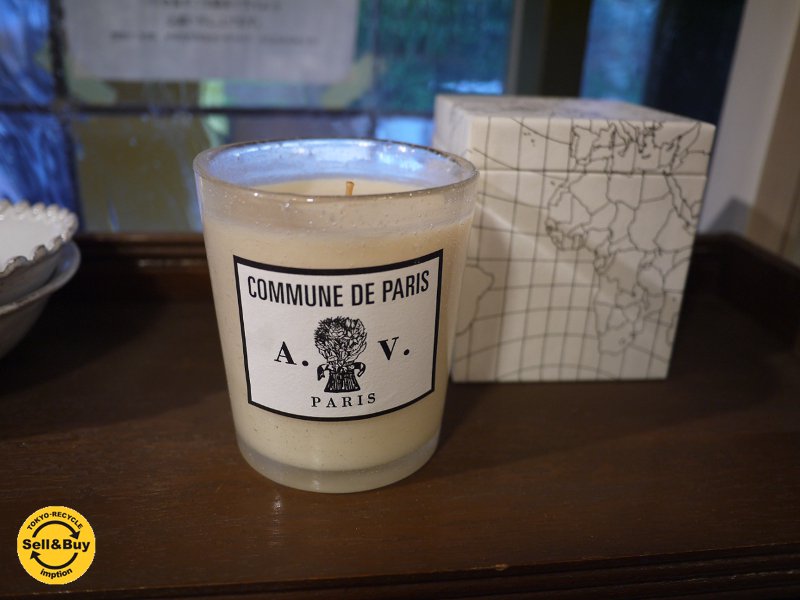 アスティエ・ド・ヴィラット ASTIER de VILLATTE コミューンドゥパリ COMMUNE DE PARIS パフュームキャンドル ガラス ■