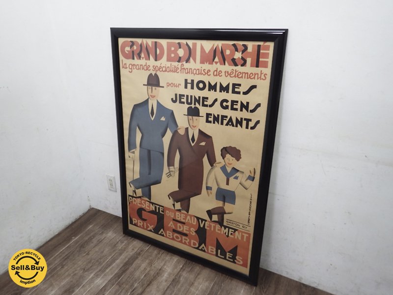 希少 フランスアンティーク 1930年 アールデコ 『GRAND BON MARCHE』 ビンテージポスター Gaston Ry 木屋ギャラリー取扱 ●