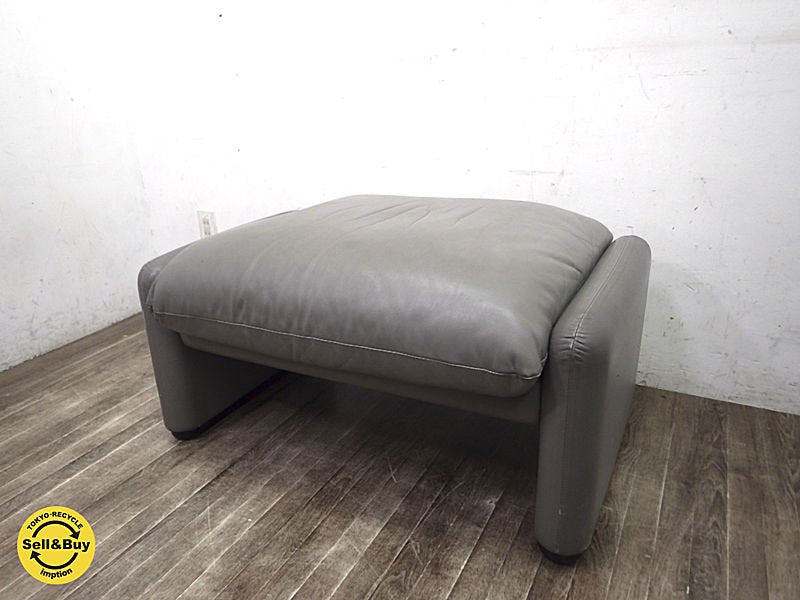 Cassina ixc カッシーナ マラルンガ 本革製 ソファオットマン ●