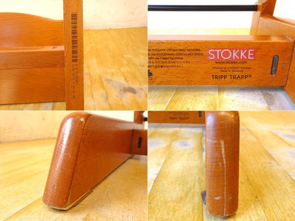ストッケ STOKKE トリップトラップ TRIPP TRAPP ベビーチェア キッズチェア チェリーカラー S/N3~ ノルウェー 北欧家具★
