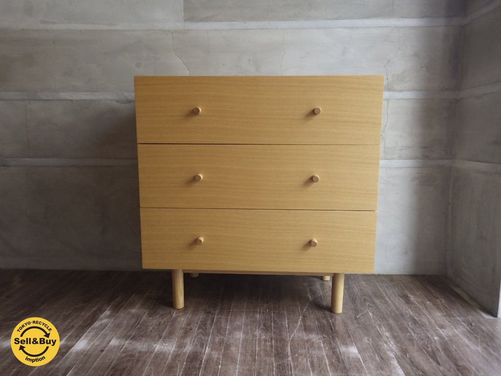無印良品 MUJI / タモ材 チェスト 3段 丸脚 取っ手付き ♪