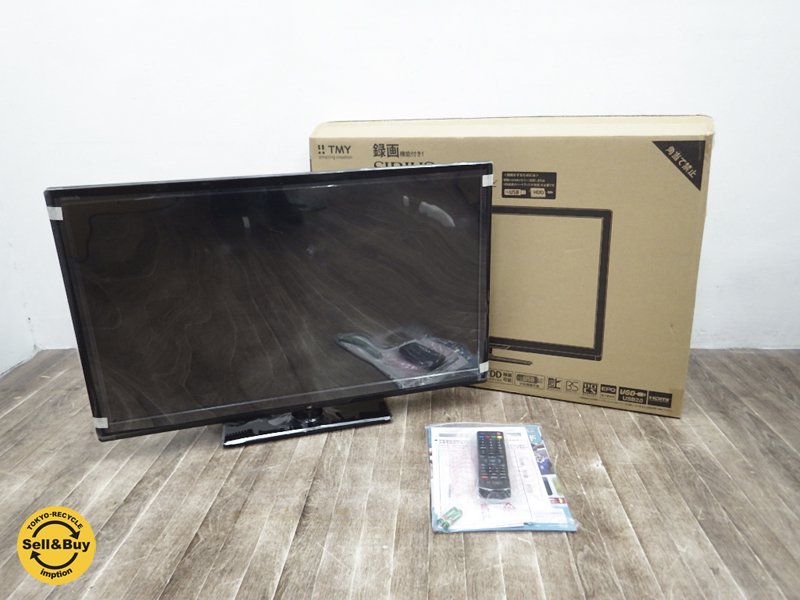 TMY SIRIUS 32V型 液晶テレビ TLD-M32D 2013年製 未使用品 ●