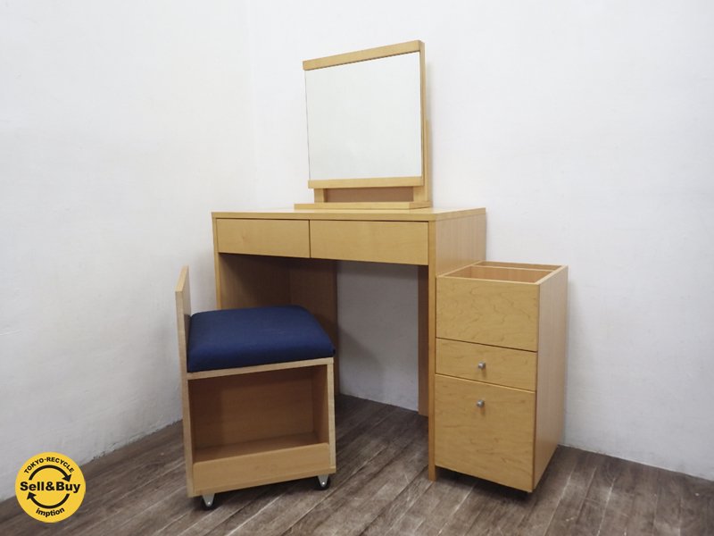 MUJI / 無印良品 廃番希少 『 メイプル材 ( ナチュラル ) ドレッサー デスク ・ セット 』 ★