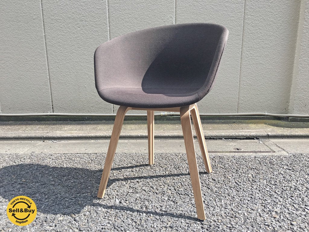 デンマーク HAY ヘイ About A Chair アバウト ア チェア 展示美品 ◎