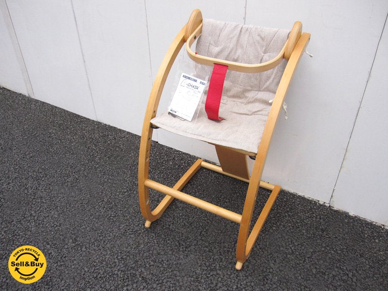 Shin / シン 佐々木敏光デザイン 『 e-chair / イーチェア 』 フルセット ( 取説・ベビーガード&ベルト・サイドガード・専用クッション・調節レンチ・スペアボルト付き ) ★