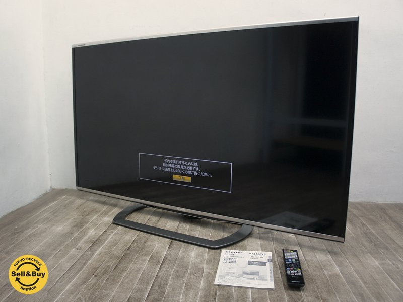 SHARP シャープ AQUOS アクオス 60インチ 薄型液晶テレビ 2014年製 LC-60G9 美品 ○ – TOKYO RECYCLE  imption