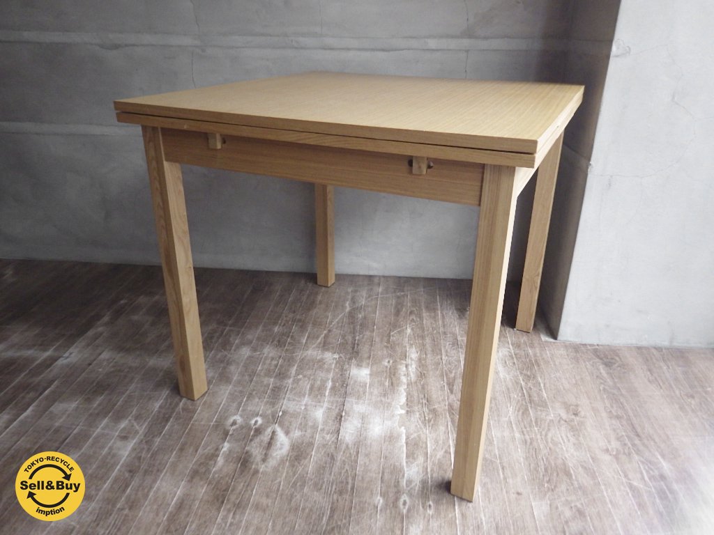 無印良品 MUJI / タモ材 伸長式 エクステンション ダイニングテーブル ♪