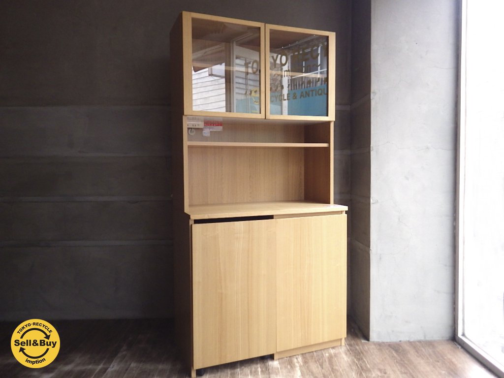 無印良品 MUJI / オーク材 カップボード キッチンボード ♪