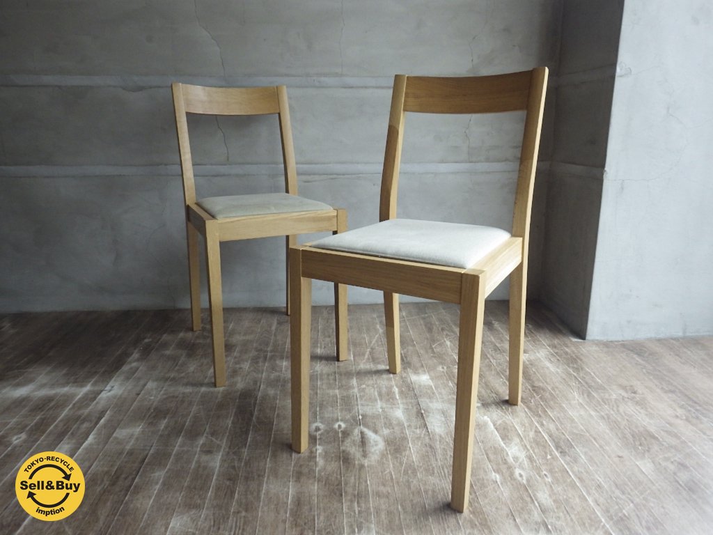 無印良品 MUJI / オーク材 ダイニングチェア 2脚セット♪