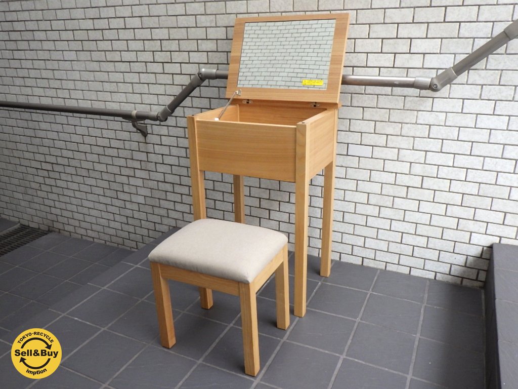 無印良品 MUJI コンパクト ドレッサー デスク スツール付 タモ材 ナチュラル 化粧台 廃盤 展示美品 ■