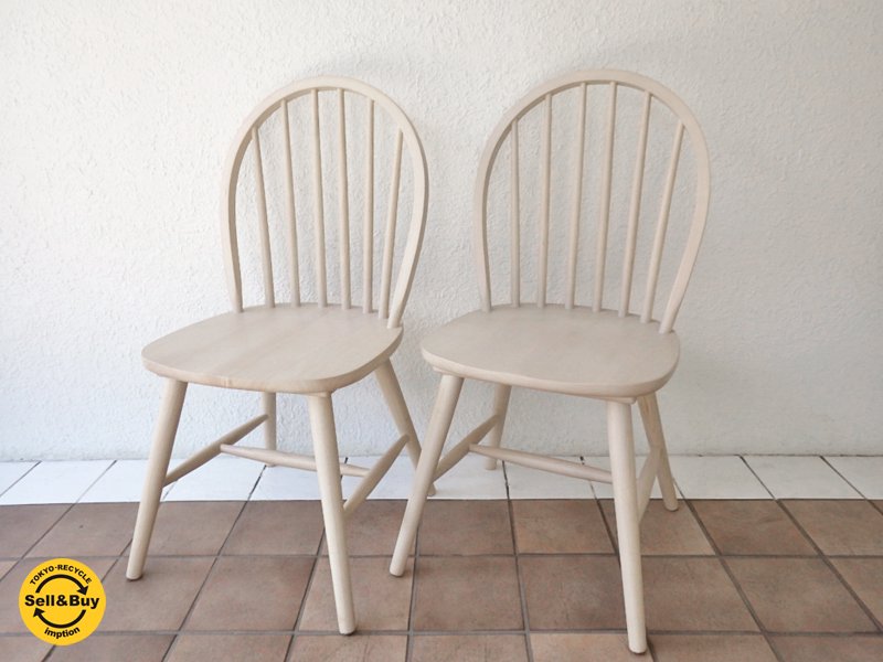 BALS TOKYO/Francfranc イタリア　ウィンザーチェア　2脚 BALS TOKYO Francfranc イタリア アルコチェア フランフラン