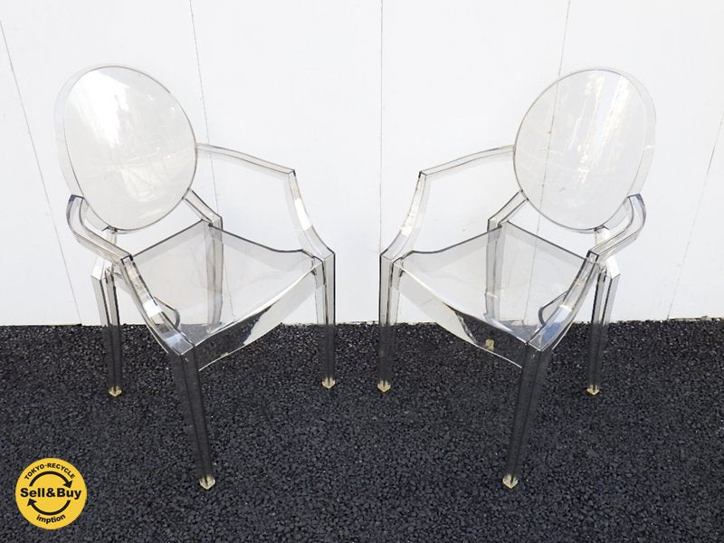 Italy Kartell / カルテル " フィリップスタルク " デザイン スタッキング アームチェア 美品 『 ルイゴースト ( S.グレイ ) 』 ×2脚セット ★