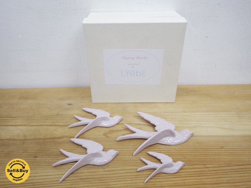 Susan Liebe スーザン・リーベ Flying Birds フライングバード 陶磁器 ツバメ 壁飾り ピンク 箱付 ●