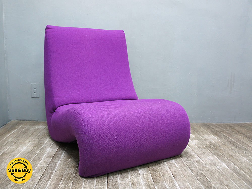 vitra / ヴィトラ 『 Amoebe / アムーベ ラウンジチェア (パープル)』 ヴェルナー・パントン B ●