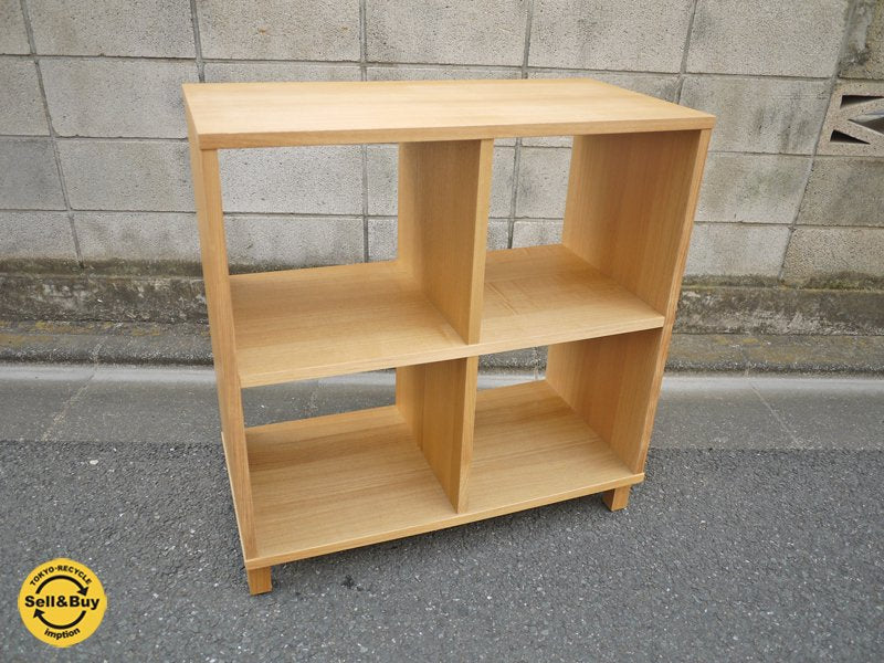 無印良品 MUJI タモ材 2x2 オープンシェルフ 廃番 ◎