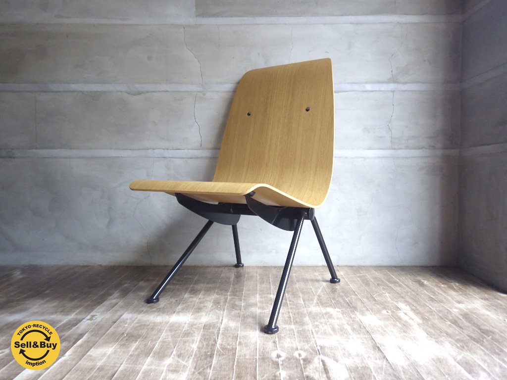 ヴィトラ VITRA アントニーチェア Antony Chair デザイナー:ジャン・プルーヴェ Jean Prouve 展示美品 正規品 廃盤希少♪