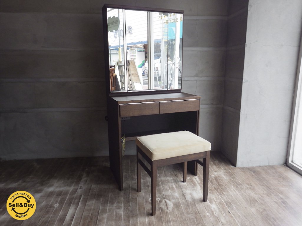 カリモク karimoku / スタンダードモダン グループD ドレッサー 三面鏡 スツール付き モカブラウン オーク材 定価149,796円 ♪