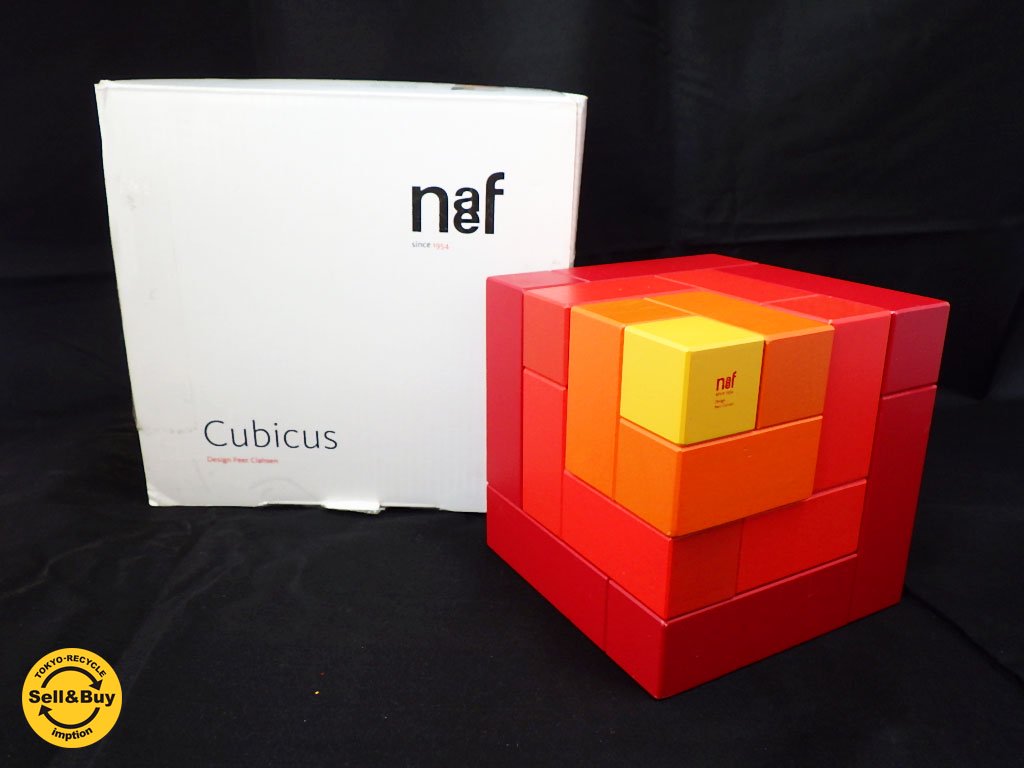 ネフ社 NAEF キュービックス レッド 知育玩具 木のおもちゃ ピエール・クラーセン スイス ■