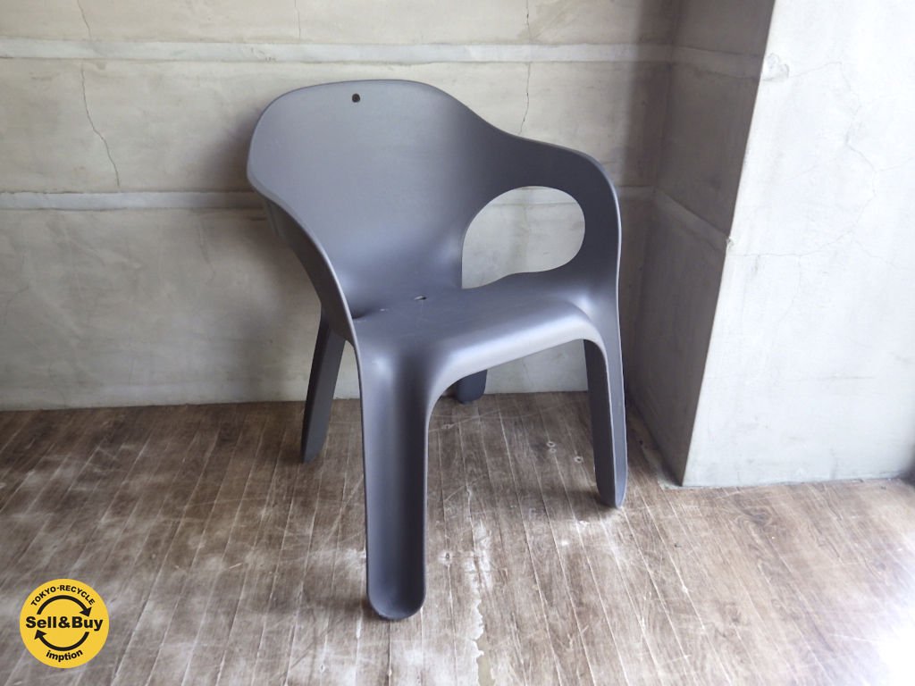 マジス MAGIS / イージーチェア Easy Chair グレー 廃盤カラー ♪