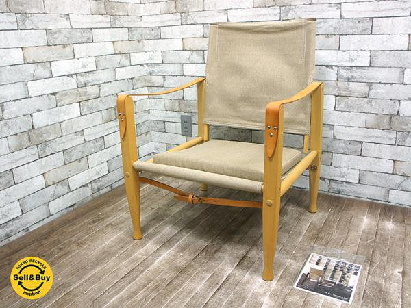 デンマーク カールハンセン&サン サファリチェア コーア・クリント Carl Hansen & Son Kaare Klint ●