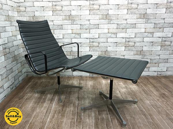 ハーマンミラー Herman Miller アルミナムグループ ラウンジチェア+オットマン ナウガレザー イームズ ミッドセンチュリー ●