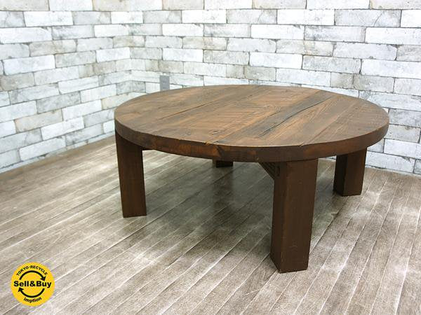 カギロイ KAGIROI STANDARD丸型 ラウンド ローテーブル 無垢材 古材 直径約90cm ●