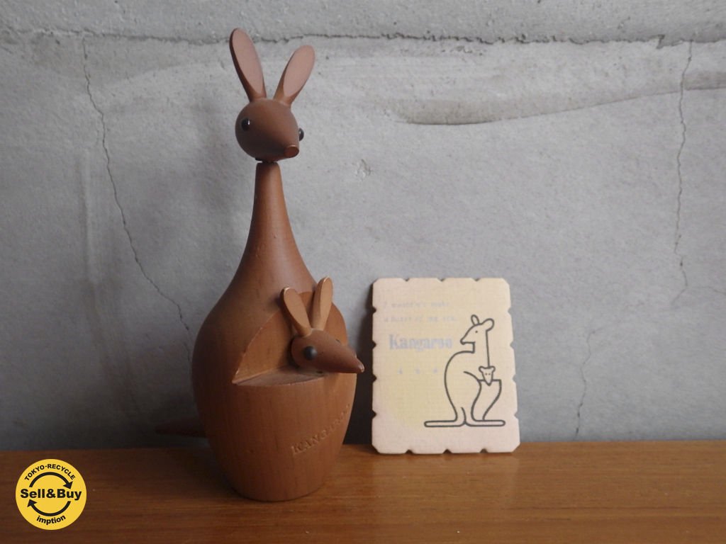 ロイヤルペット ROYALPET / 木製玩具 カンガルー KANGAROO ♪