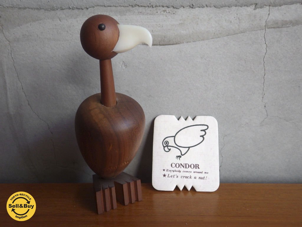 ロイヤルペット ROYALPET / 木製玩具 コンドル CONDOR 鳥 ♪