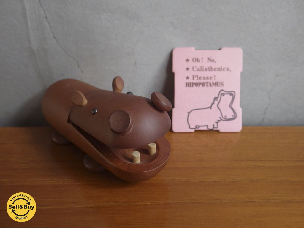 ロイヤルペット ROYALPET / 木製玩具 カバ HIPOPOTAMUS ♪