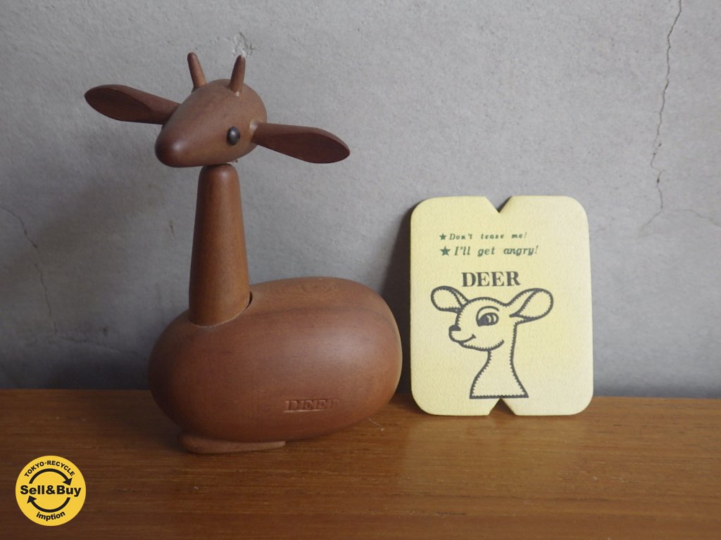 ロイヤルペット ROYALPET / 木製玩具 シカ DEER ♪