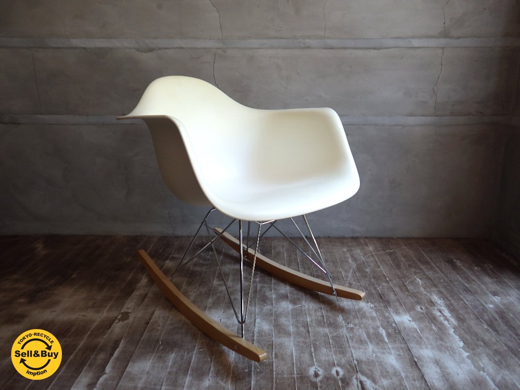 ヴィトラ Vitra イームズ アームシェルチェア ロッカーベース ロッキング ♪