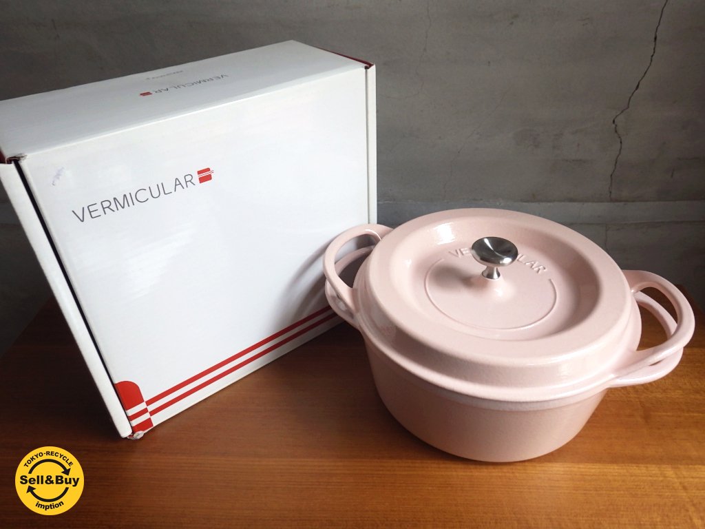 美品 バーミキュラ Vermicular オーブンポットラウンド パールピンク ホーロー鍋 取説&箱付き ♪