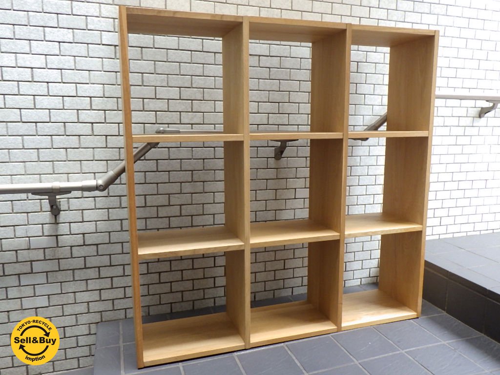 無印良品 MUJI オーク材 スタッキングシェルフ 3列 3段 ■