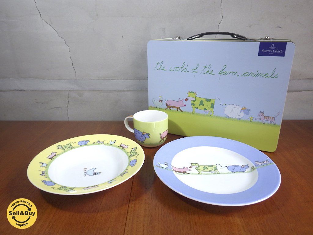 ビレロイ&ボッホ Villeroy&Boch ファームアニマルズ3Pセット 未使用品! ♪